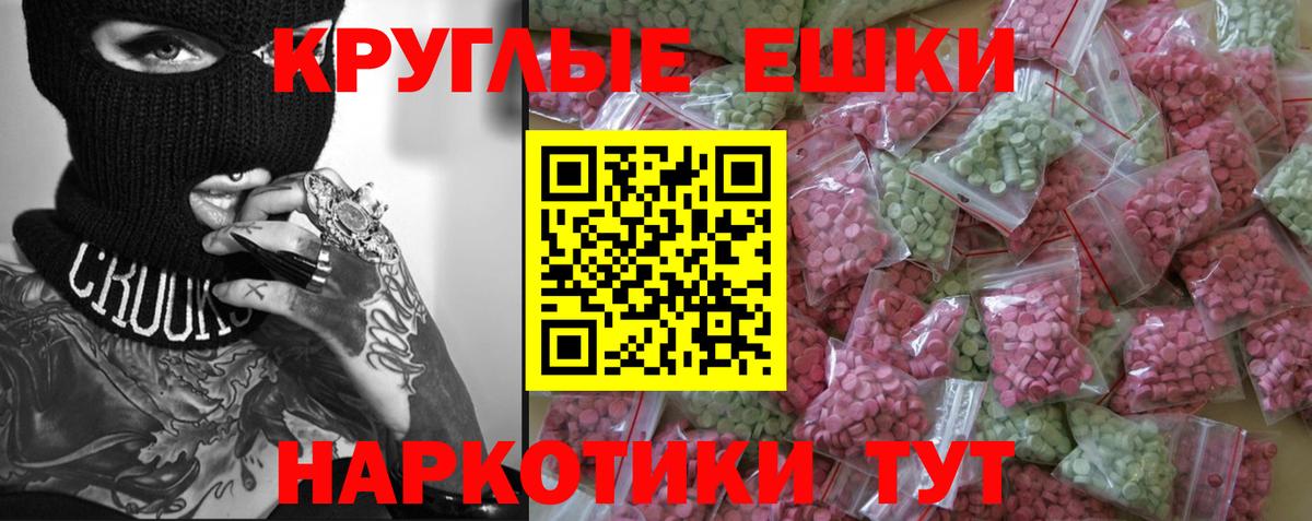 Городец  ЭКСТАЗИ 99%  мориарти наркотические препараты  купить наркотики сайты  Вход с VPN  Ecstasy 