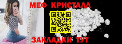 прущие грибы Шелехов