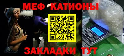 прущие грибы Шелехов