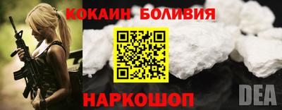 прущие крисы Шебекино