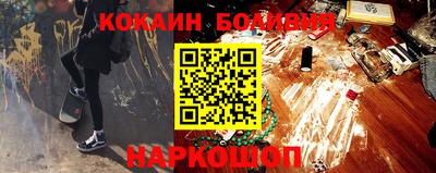 кокс Шахты