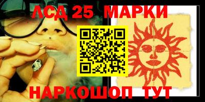 прущие грибы Шелехов