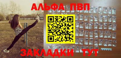 прущие крисы Шебекино