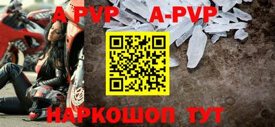 кокс Шахты