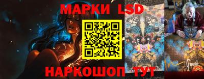 прущие грибы Шелехов