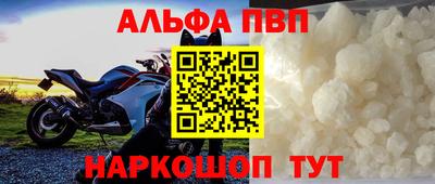 прущие грибы Шелехов