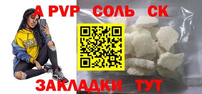 кокс Шахты