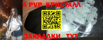 прущие грибы Шелехов