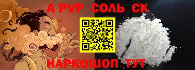 кокс Шахты