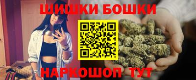 прущие грибы Шелехов