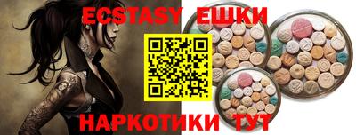 прущие грибы Шелехов