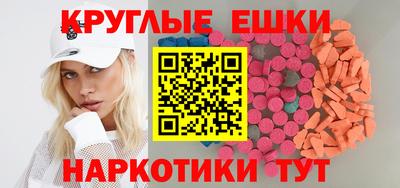 прущие грибы Шелехов