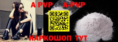 прущие крисы Шебекино