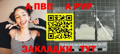 прущие грибы Шелехов