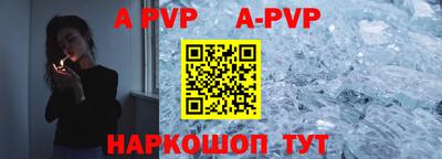 прущие грибы Шелехов