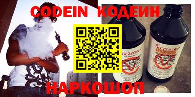 кокс Шахты