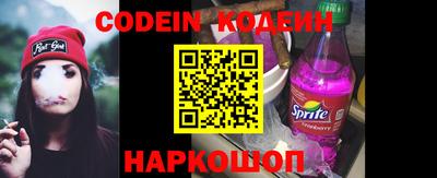кокс Шахты
