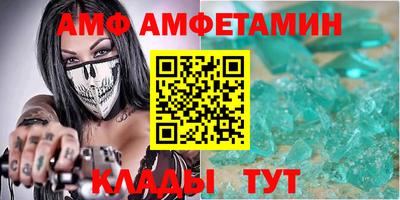 прущие крисы Шебекино