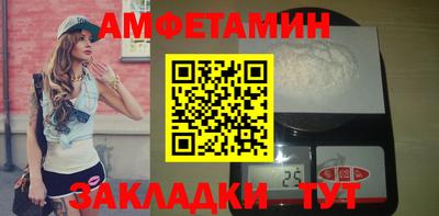 прущие грибы Шелехов