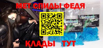 прущие крисы Шебекино
