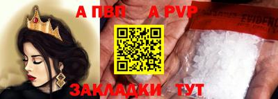 прущие крисы Шебекино