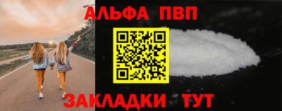 прущие грибы Шелехов