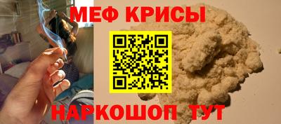 прущие грибы Шелехов