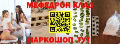 прущие крисы Шебекино