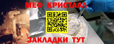 прущие крисы Шебекино