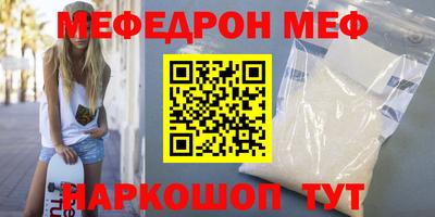 прущие крисы Шебекино