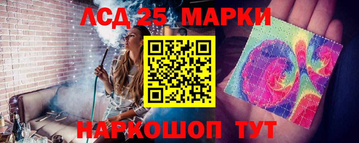 LSD-25 экстази ecstasy  ЛСД экстази ecstasy  Городец  Вход с VPN 