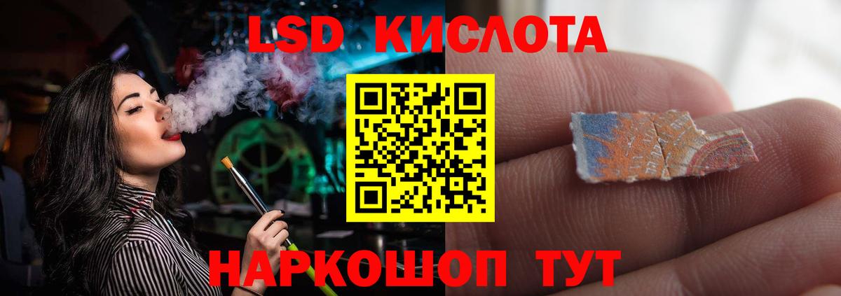 Лсд 25 экстази ecstasy Городец