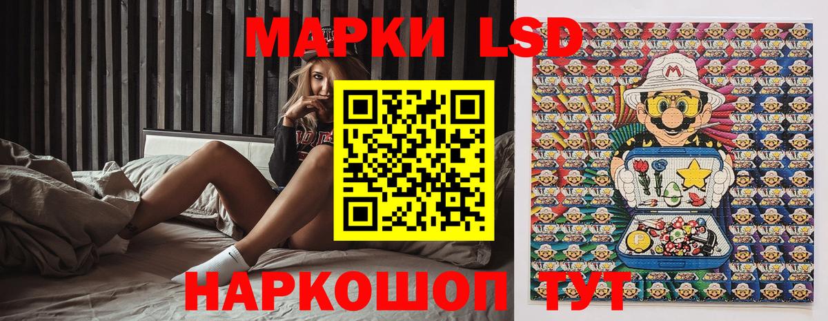 Марки N-bome 1,5мг Городец