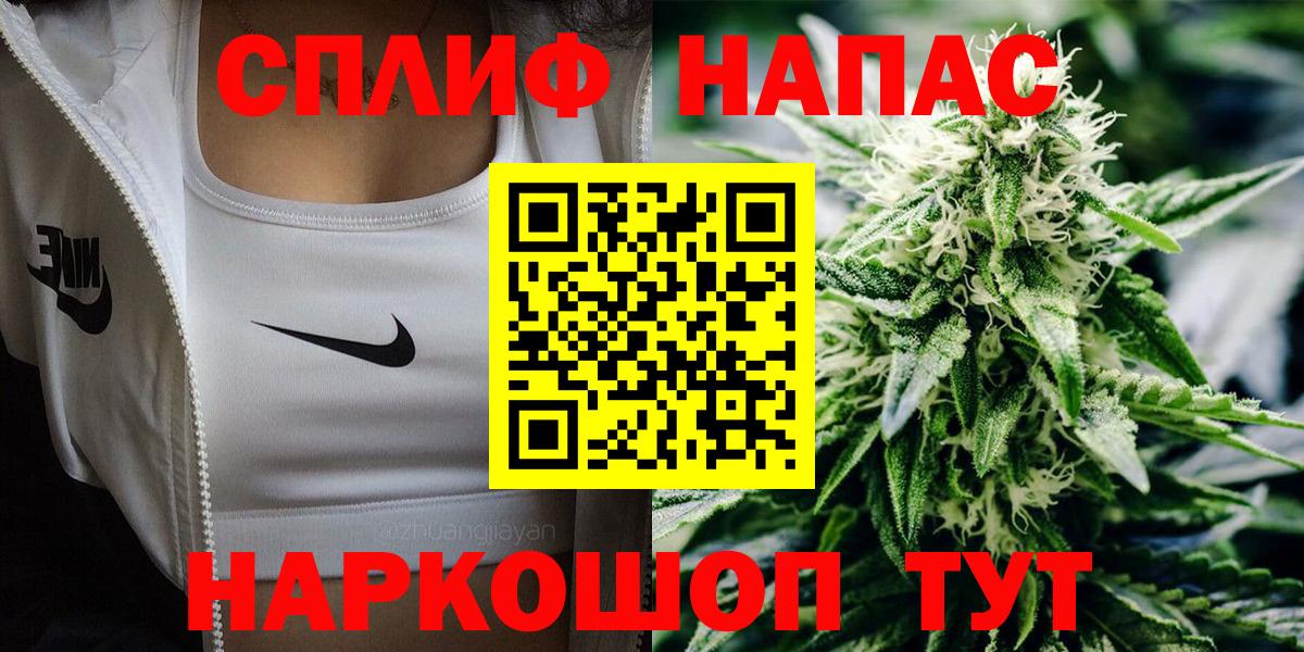 Марихуана конопля  Бошки Шишки OG Kush  Шишки марихуана планчик  Вход с VPN  Конопля Bruce Banner  Городец 